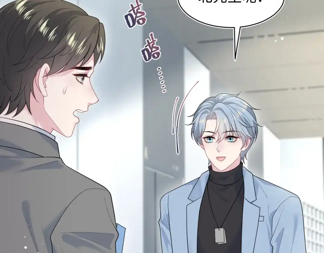 【快穿】绝美白莲在线教学 473 第42页