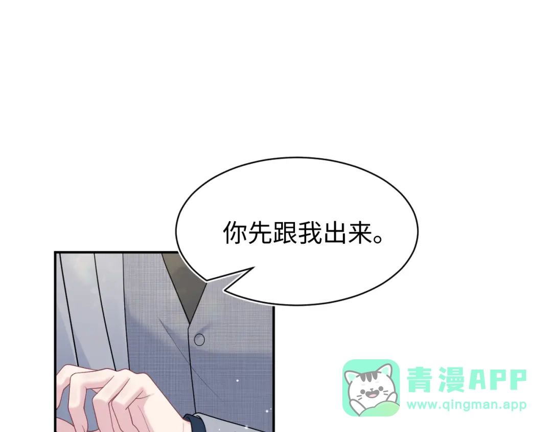 【快穿】绝美白莲在线教学 473 第76页