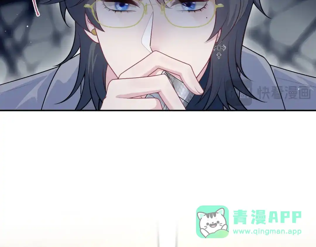 【快穿】绝美白莲在线教学 473 第31页