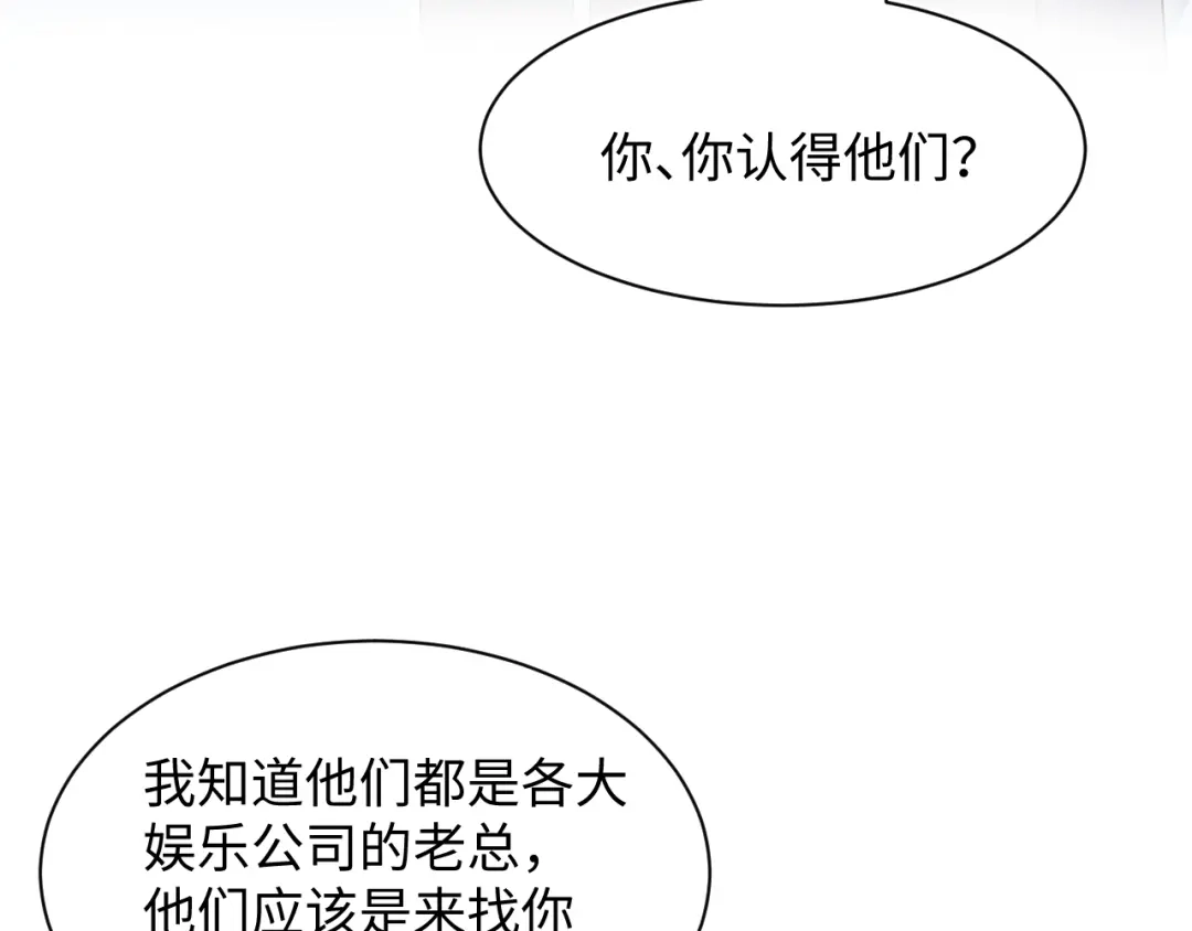 【快穿】绝美白莲在线教学 473 第82页