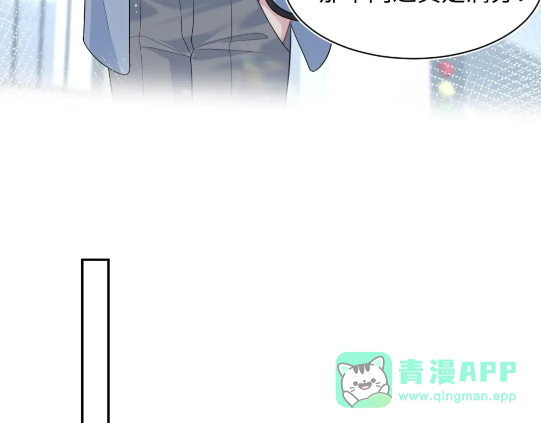 【快穿】绝美白莲在线教学 473 第11页
