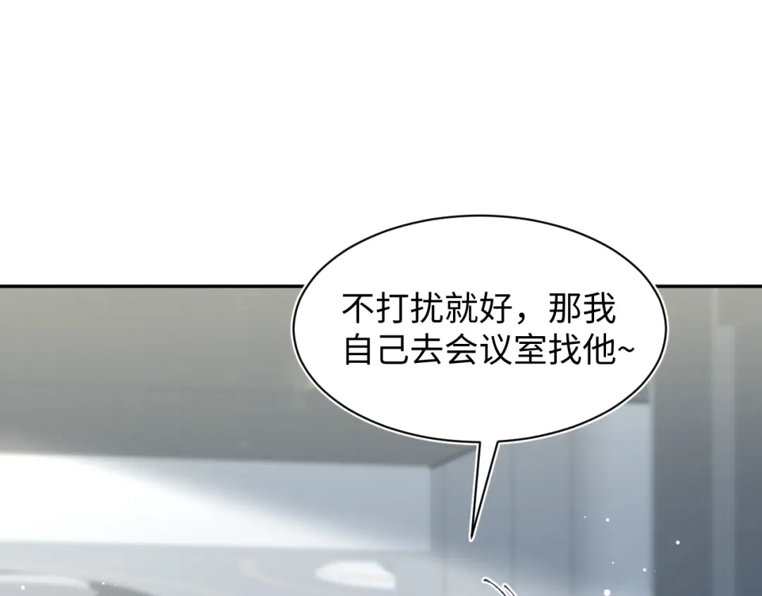 【快穿】绝美白莲在线教学 473 第49页