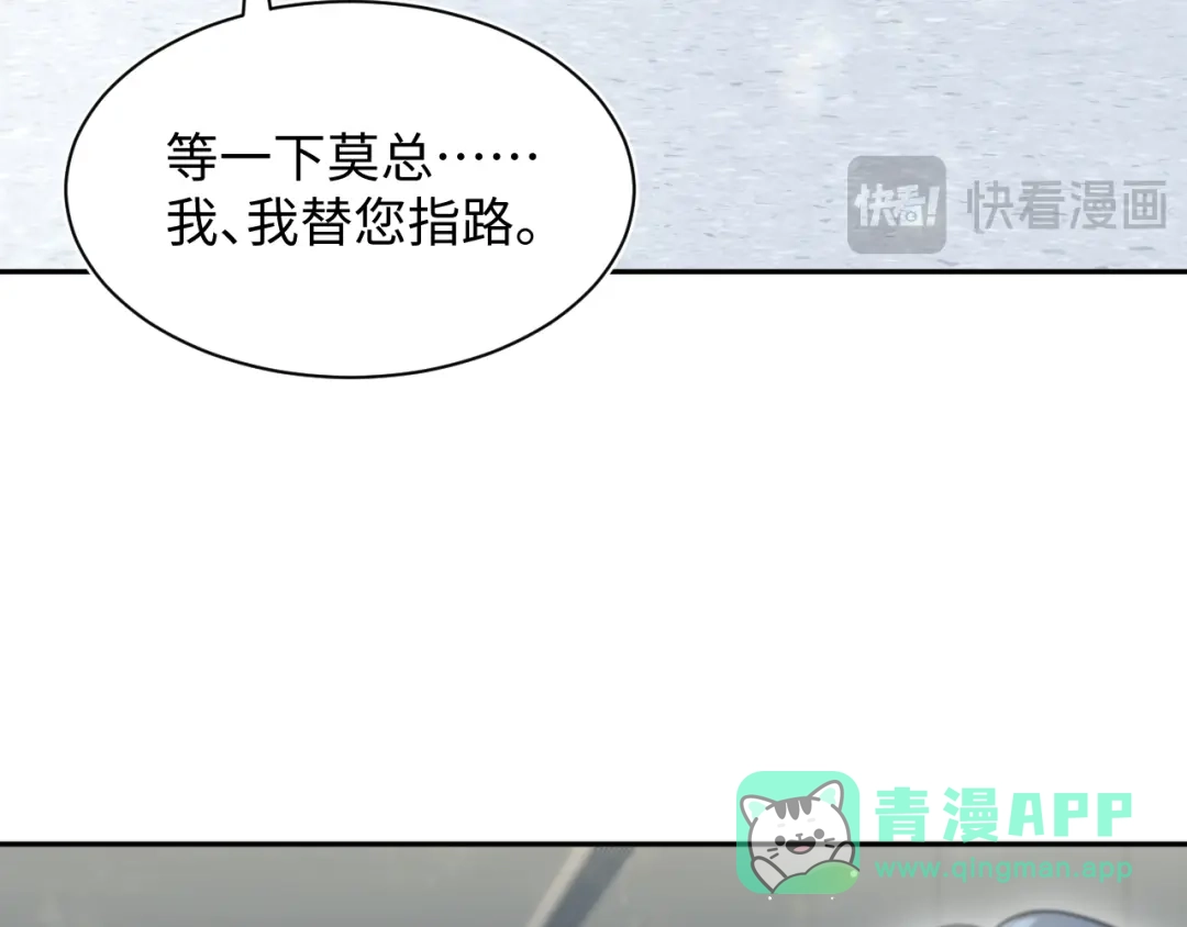 【快穿】绝美白莲在线教学 473 第51页