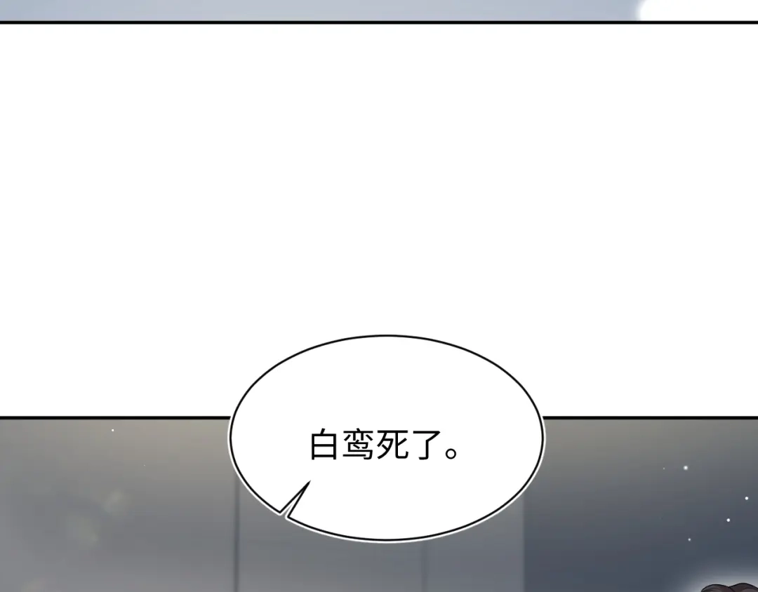 【快穿】绝美白莲在线教学 473 第18页