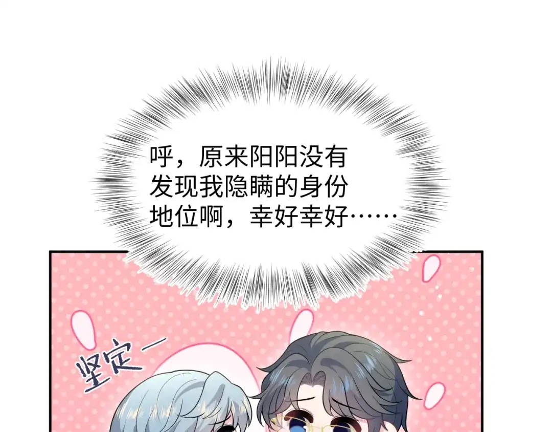【快穿】绝美白莲在线教学 473 第85页