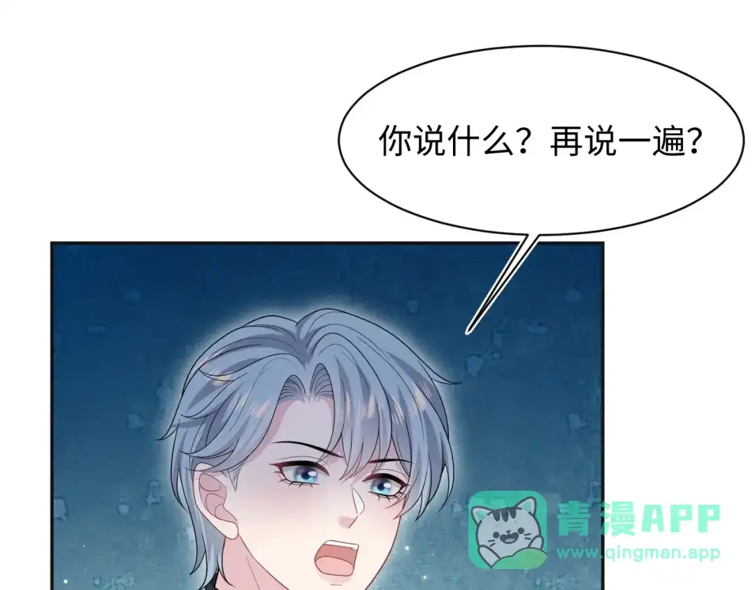 【快穿】绝美白莲在线教学 474 直播真人秀 第16页