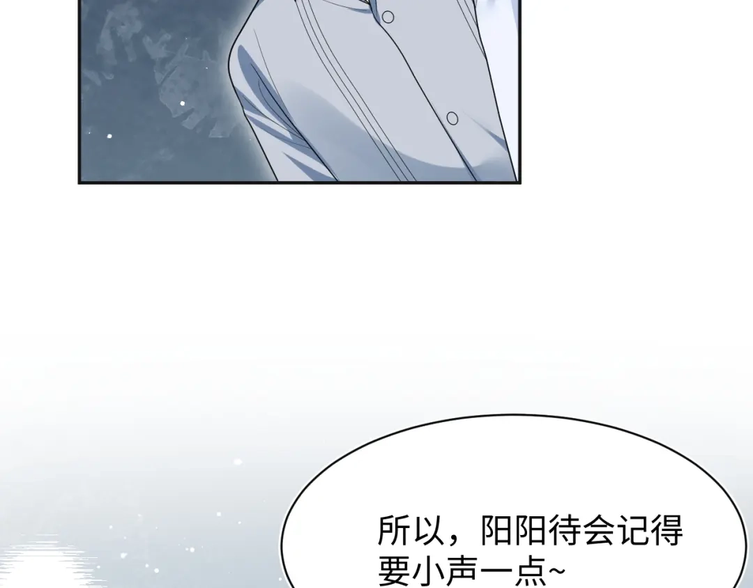 【快穿】绝美白莲在线教学 474 直播真人秀 第98页