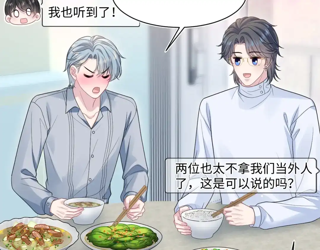 【快穿】绝美白莲在线教学 474 直播真人秀 第67页