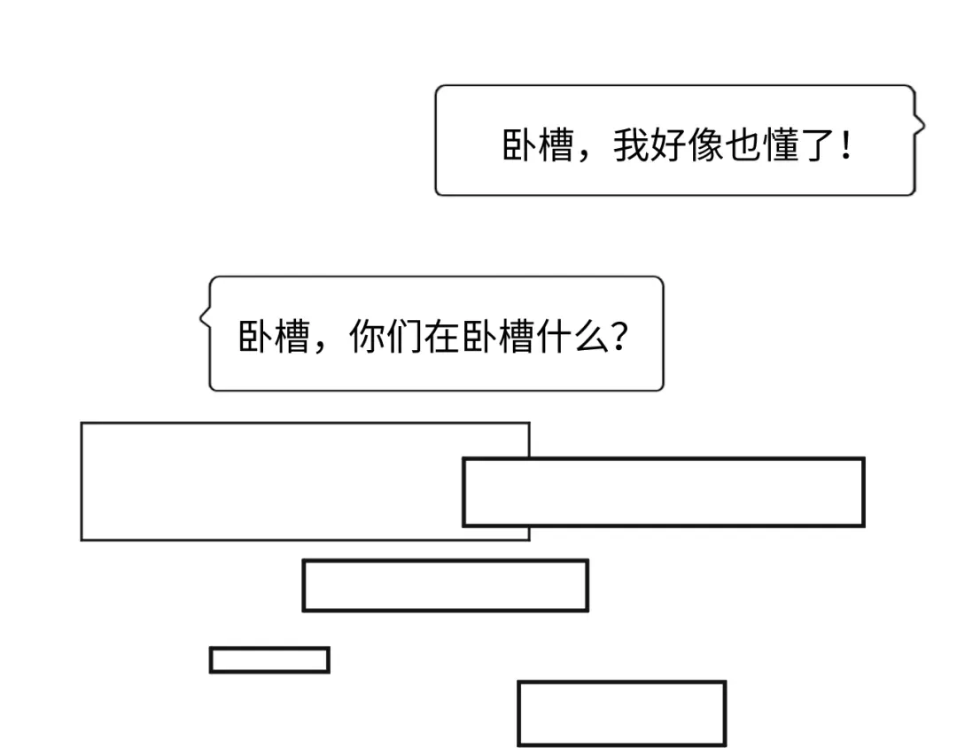 【快穿】绝美白莲在线教学 474 直播真人秀 第93页