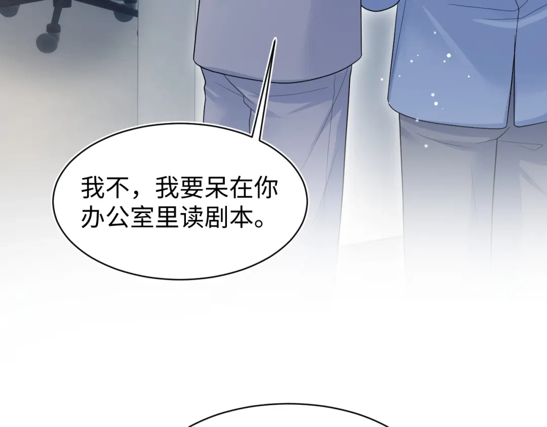 【快穿】绝美白莲在线教学 474 直播真人秀 第3页