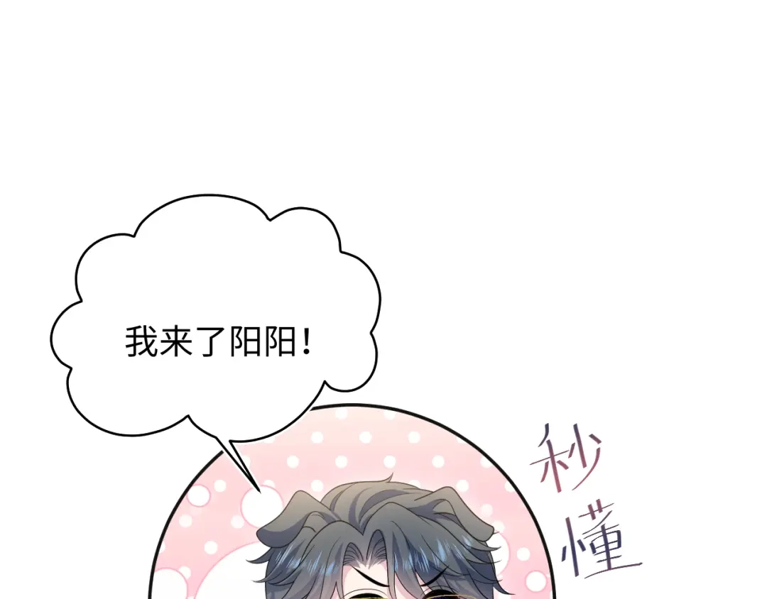【快穿】绝美白莲在线教学 474 直播真人秀 第89页