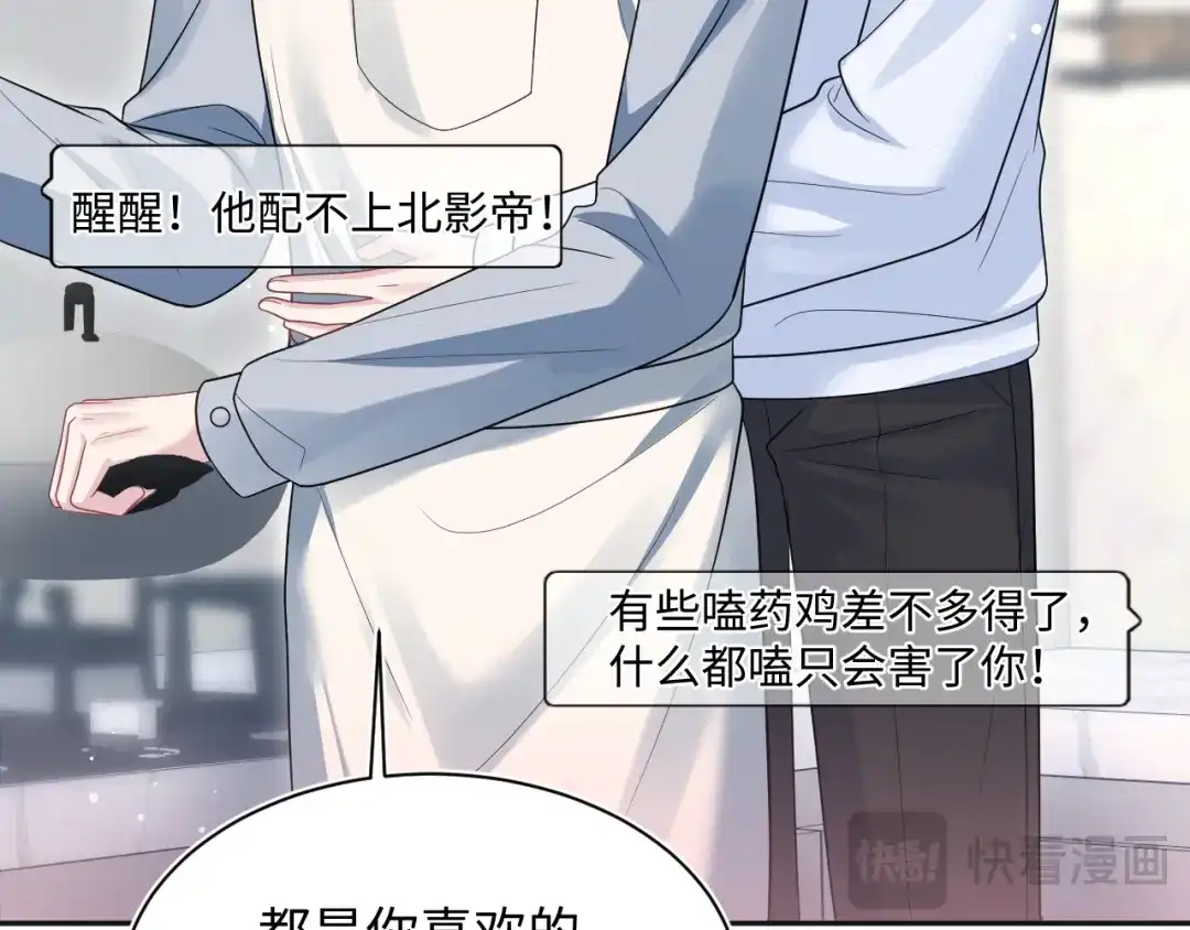 【快穿】绝美白莲在线教学 474 直播真人秀 第57页