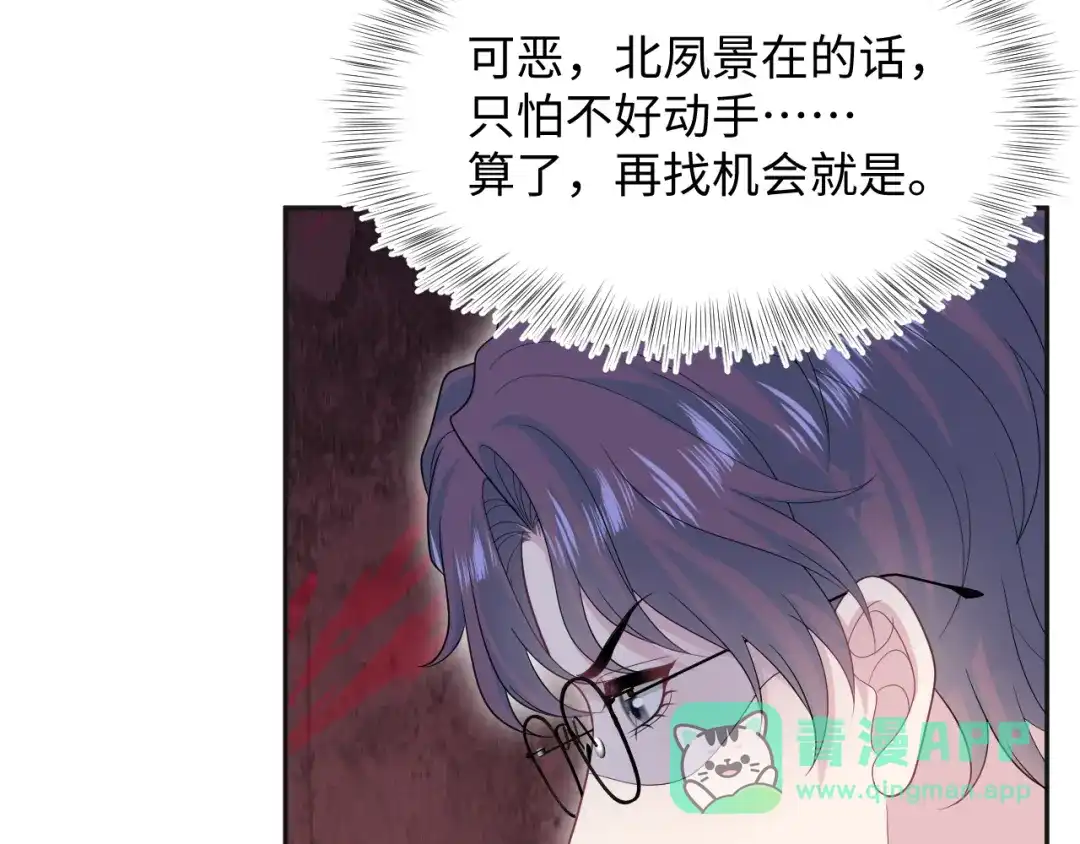 【快穿】绝美白莲在线教学 474 直播真人秀 第6页