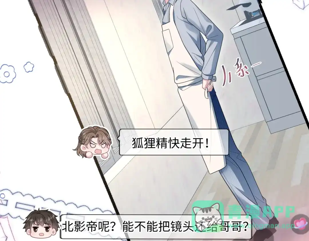 【快穿】绝美白莲在线教学 474 直播真人秀 第51页