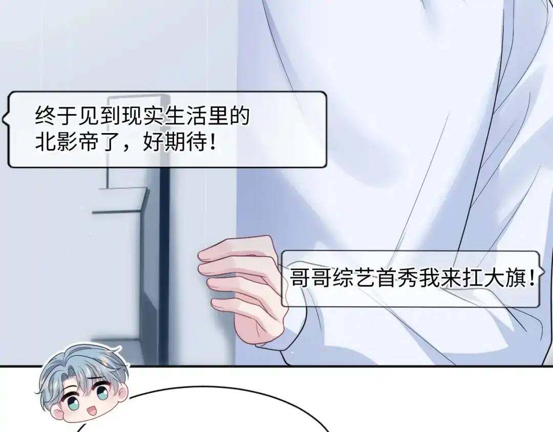 【快穿】绝美白莲在线教学 474 直播真人秀 第54页