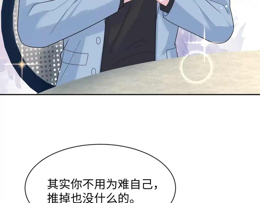 【快穿】绝美白莲在线教学 474 直播真人秀 第28页