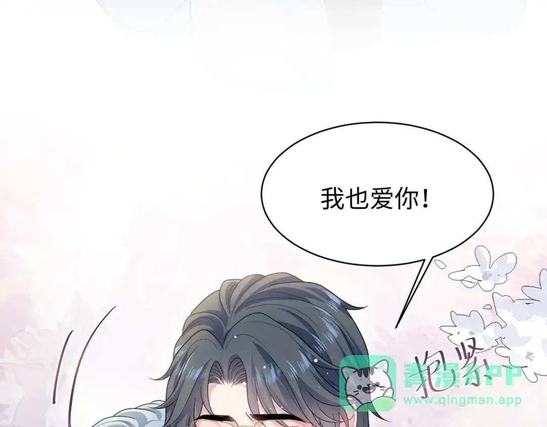 【快穿】绝美白莲在线教学 474 直播真人秀 第36页