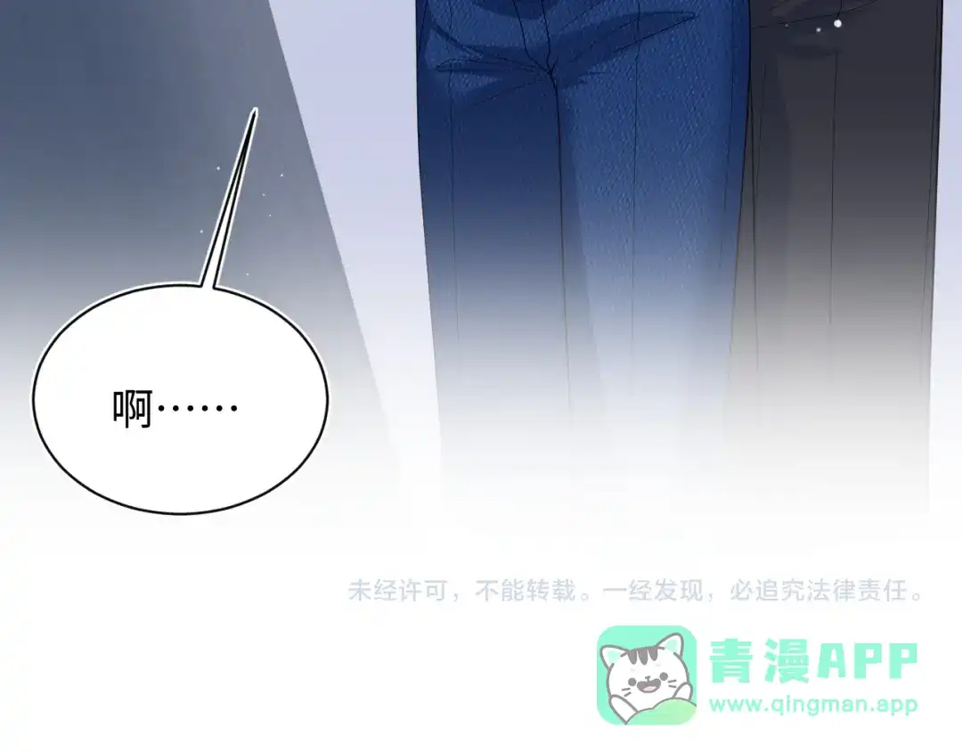 【快穿】绝美白莲在线教学 474 直播真人秀 第101页