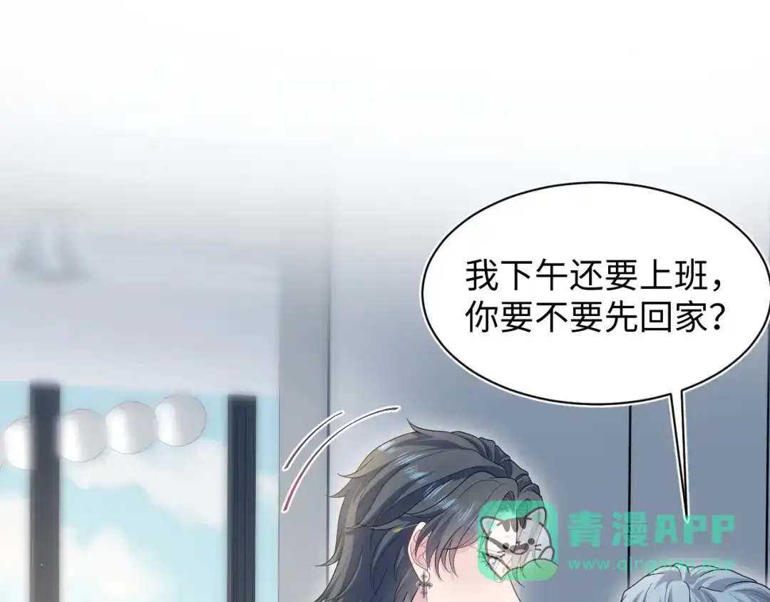 【快穿】绝美白莲在线教学 474 直播真人秀 第1页