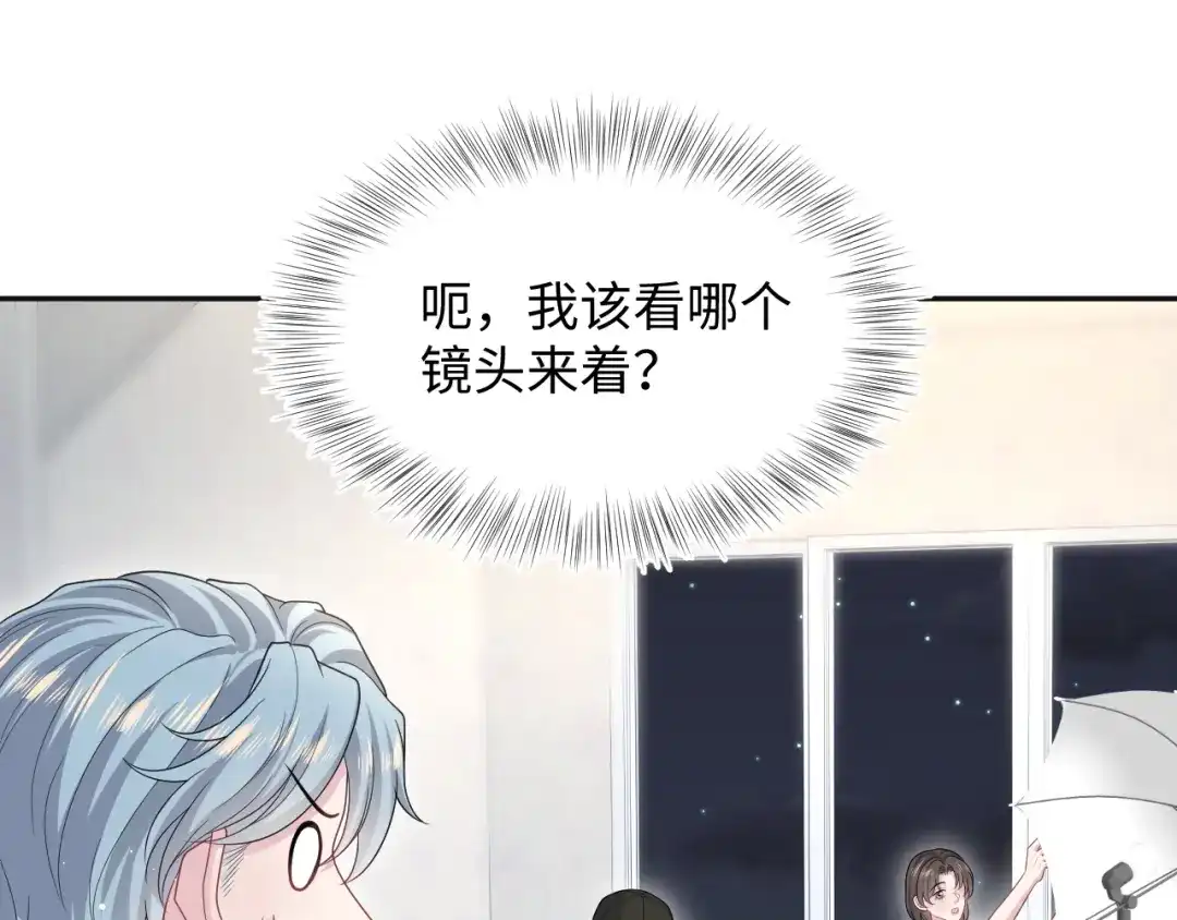 【快穿】绝美白莲在线教学 474 直播真人秀 第45页