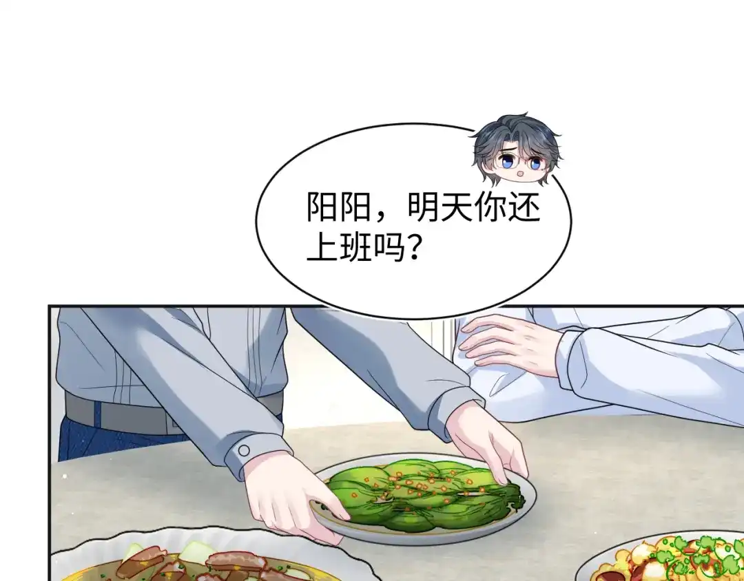 【快穿】绝美白莲在线教学 474 直播真人秀 第59页