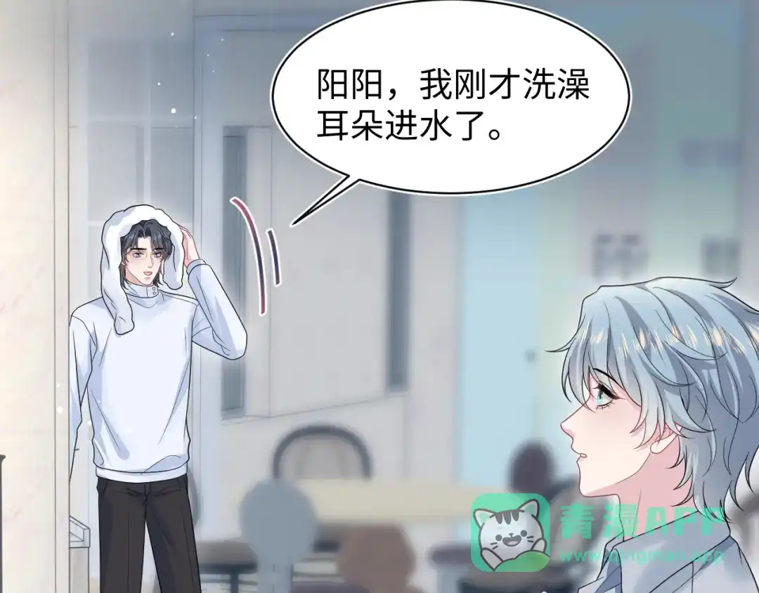 【快穿】绝美白莲在线教学 474 直播真人秀 第71页