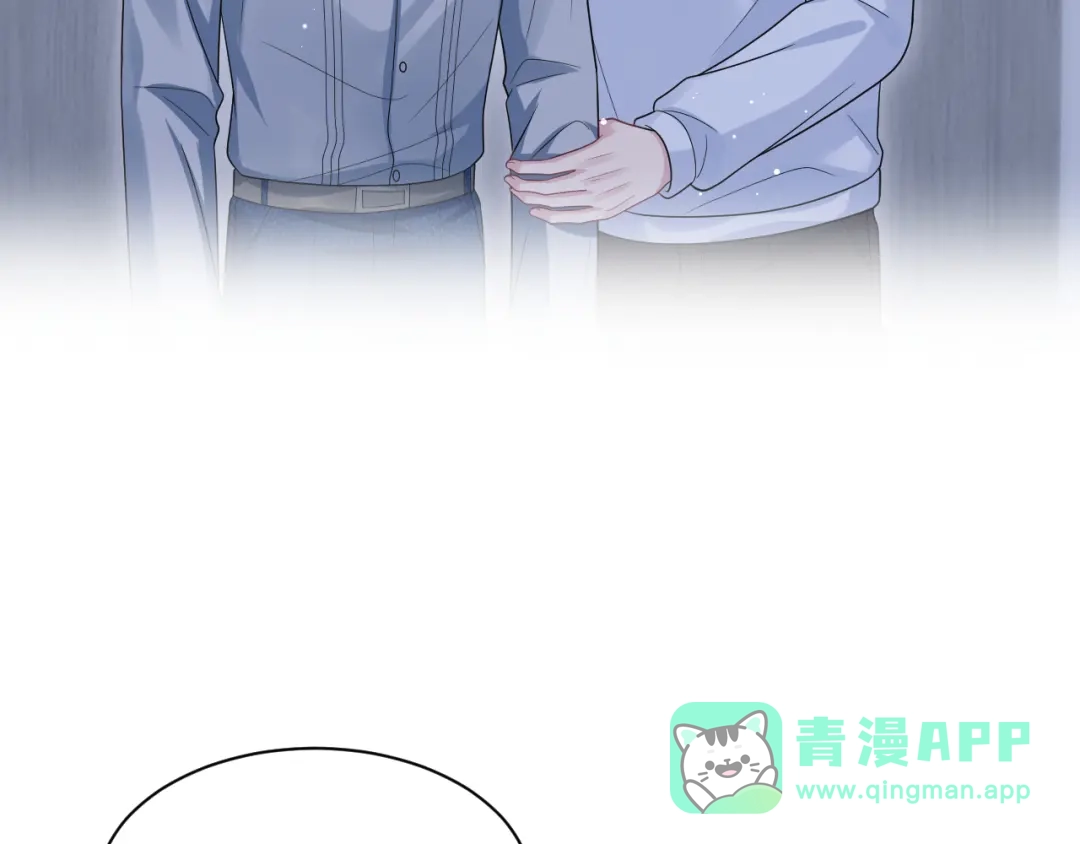 【快穿】绝美白莲在线教学 474 直播真人秀 第96页