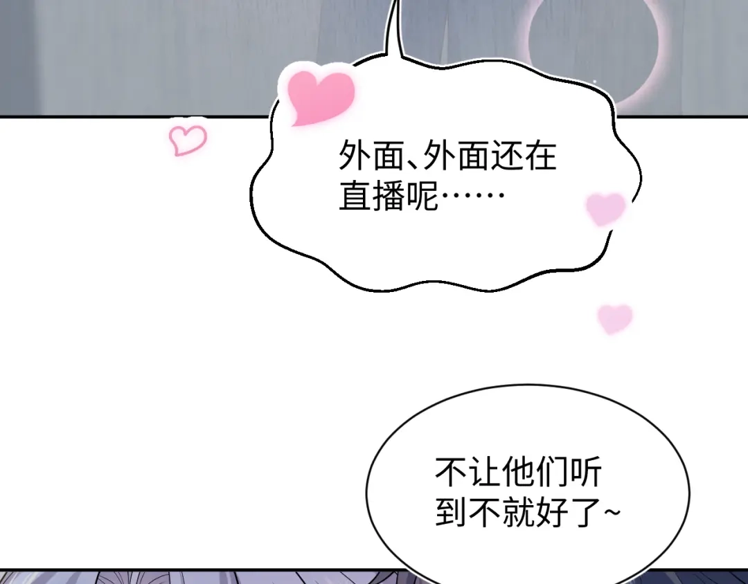 【快穿】绝美白莲在线教学 475 半真半演 第3页