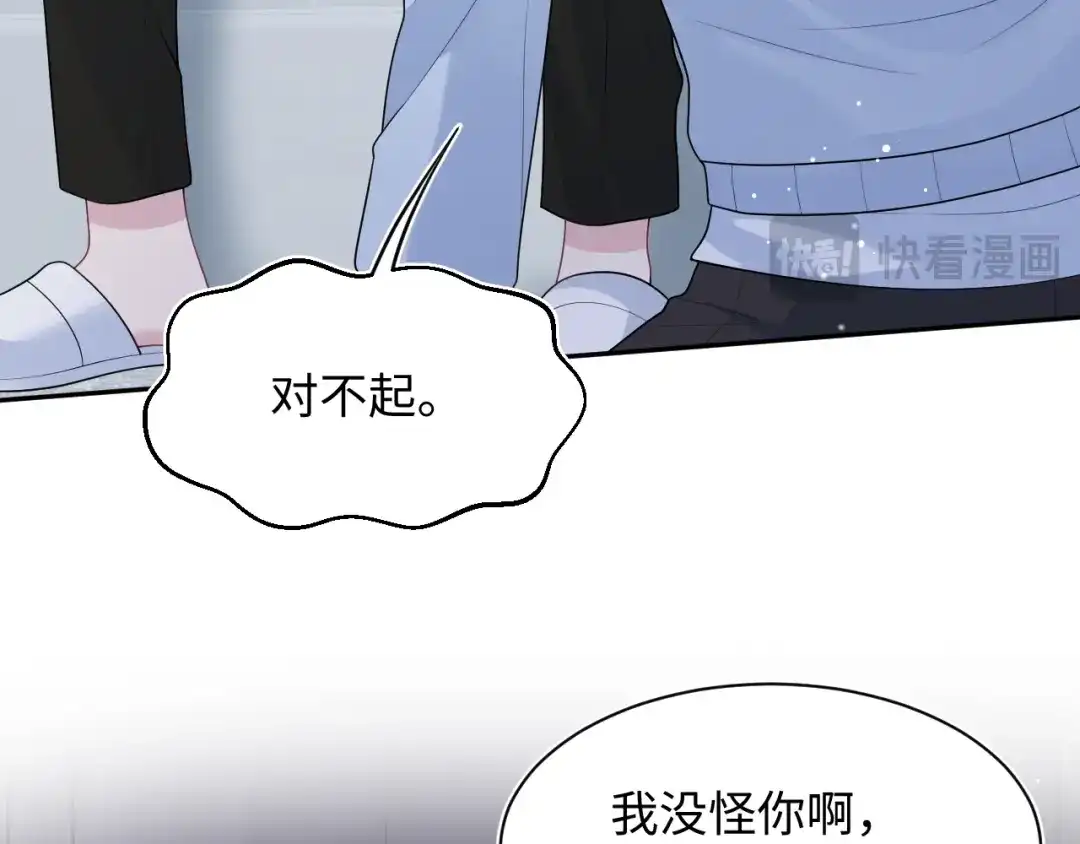 【快穿】绝美白莲在线教学 475 半真半演 第89页