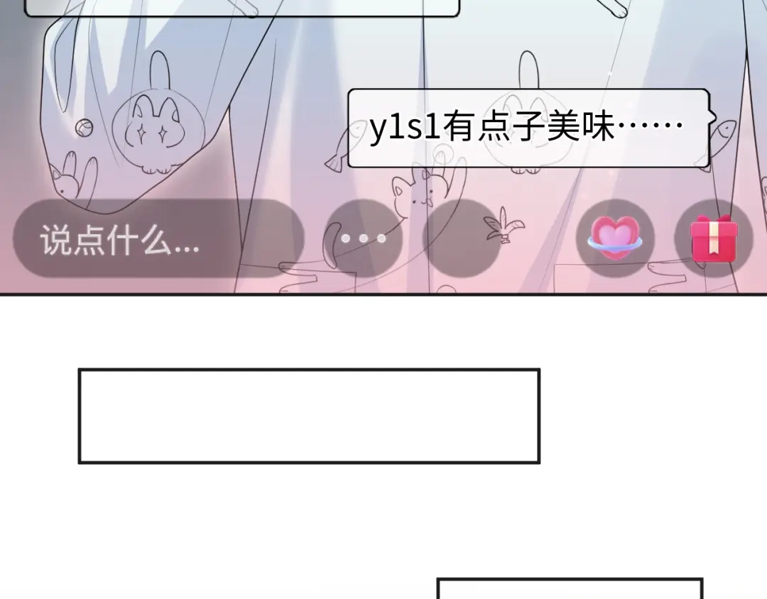 【快穿】绝美白莲在线教学 475 半真半演 第45页
