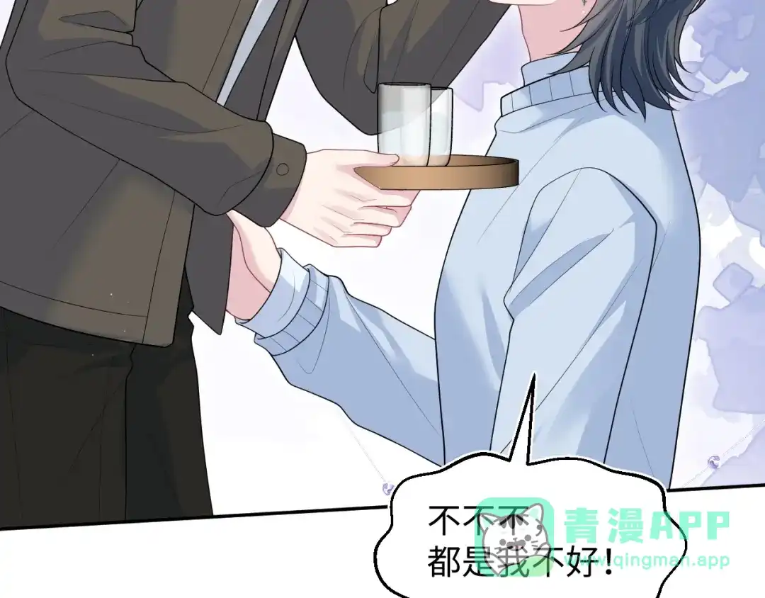 【快穿】绝美白莲在线教学 475 半真半演 第81页
