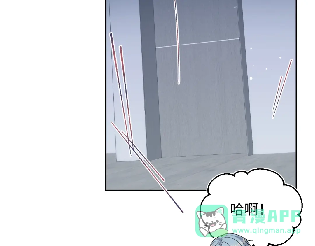 【快穿】绝美白莲在线教学 475 半真半演 第6页