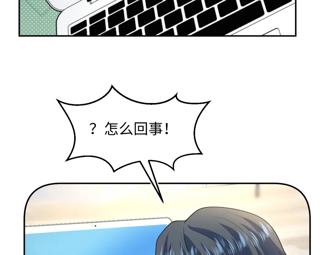 【快穿】绝美白莲在线教学 475 半真半演 第67页