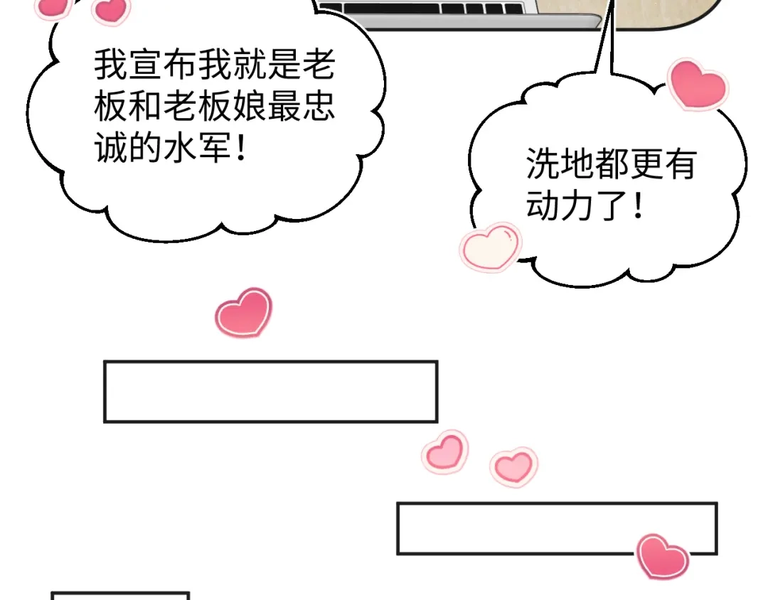 【快穿】绝美白莲在线教学 475 半真半演 第52页