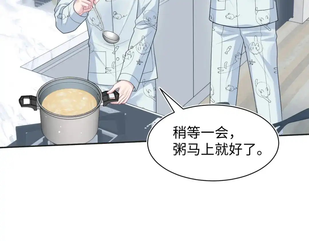 【快穿】绝美白莲在线教学 475 半真半演 第47页