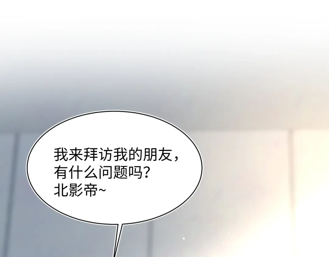 【快穿】绝美白莲在线教学 476 祁明知上门爆料 第65页