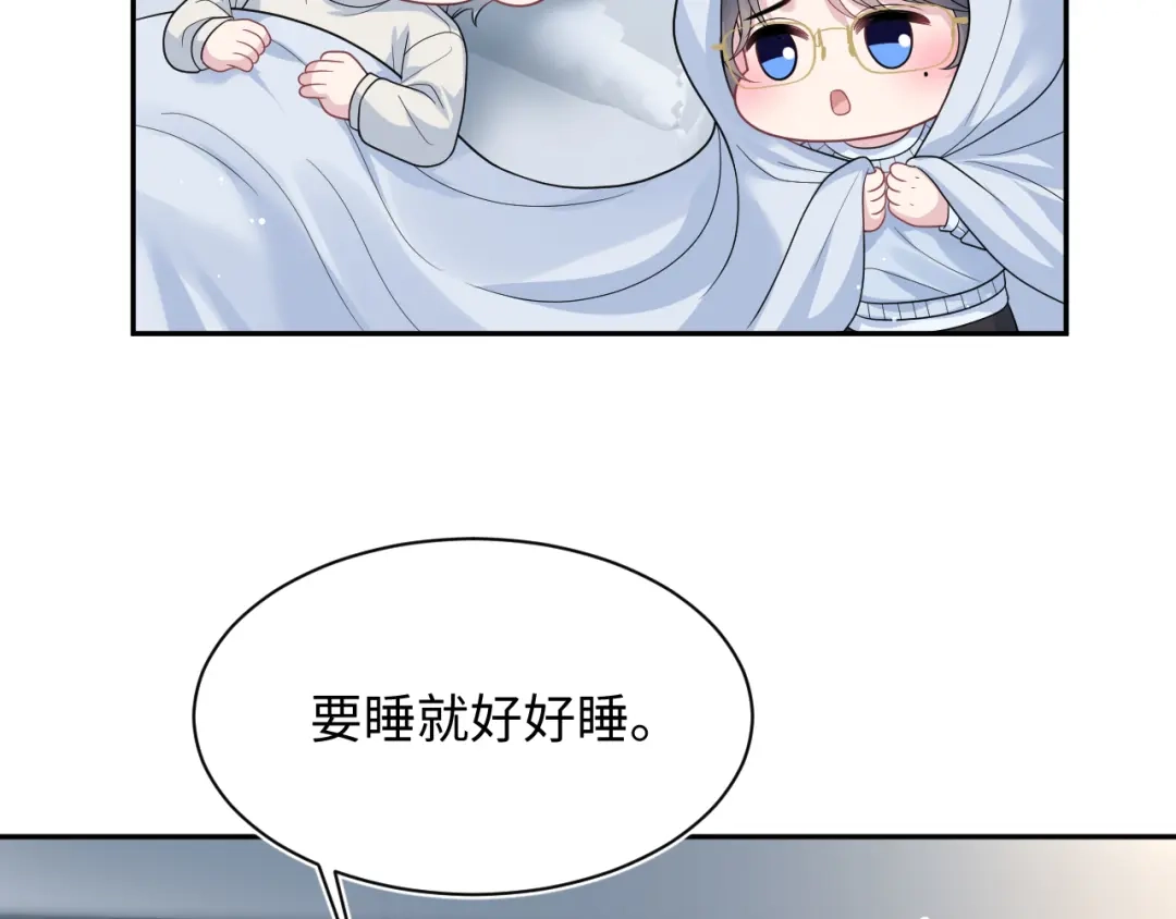 【快穿】绝美白莲在线教学 476 祁明知上门爆料 第9页