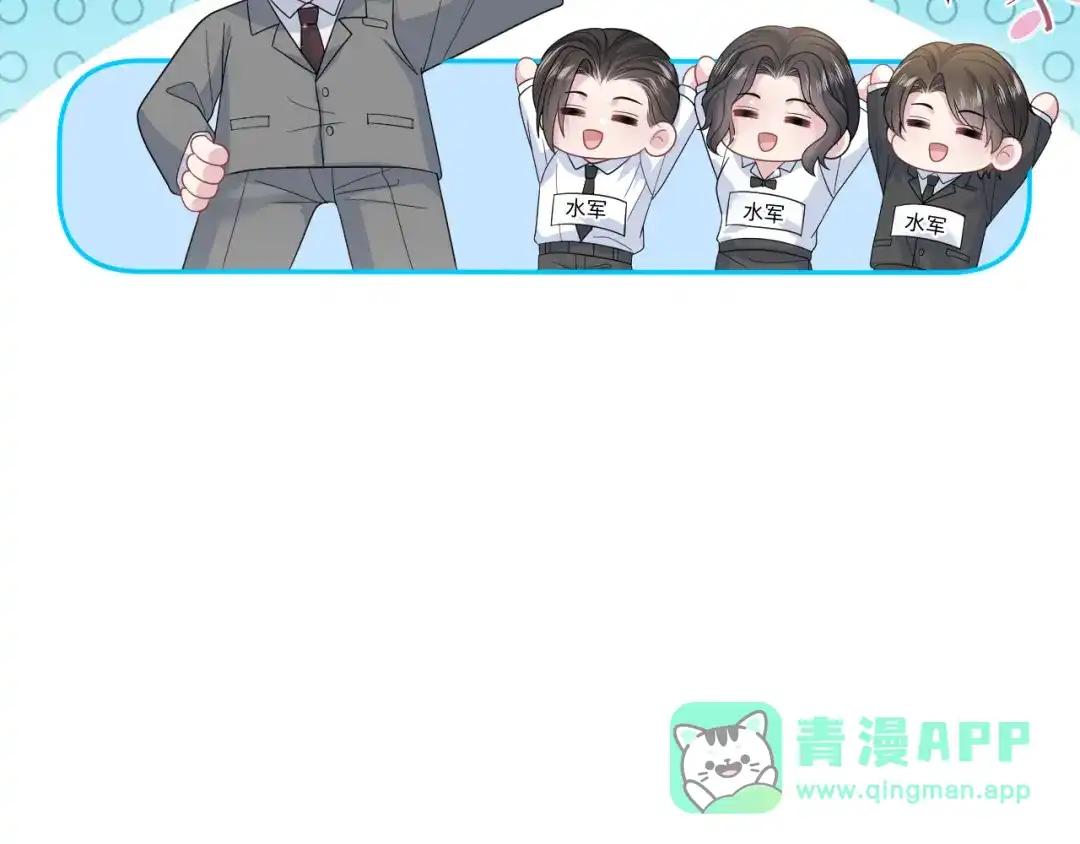 【快穿】绝美白莲在线教学 476 祁明知上门爆料 第36页