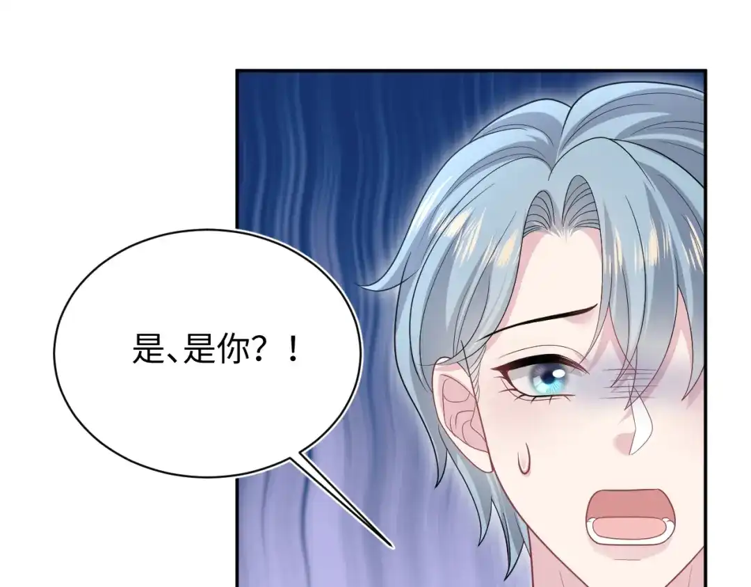 【快穿】绝美白莲在线教学 476 祁明知上门爆料 第57页