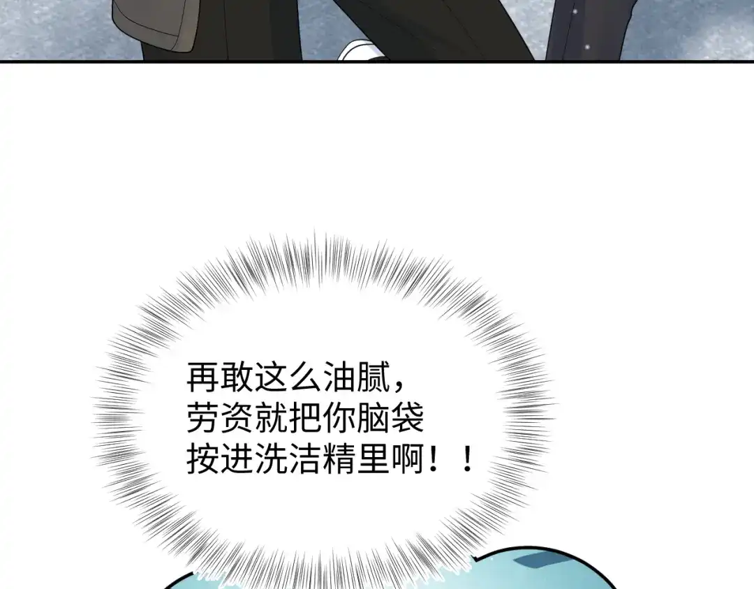 【快穿】绝美白莲在线教学 476 祁明知上门爆料 第3页