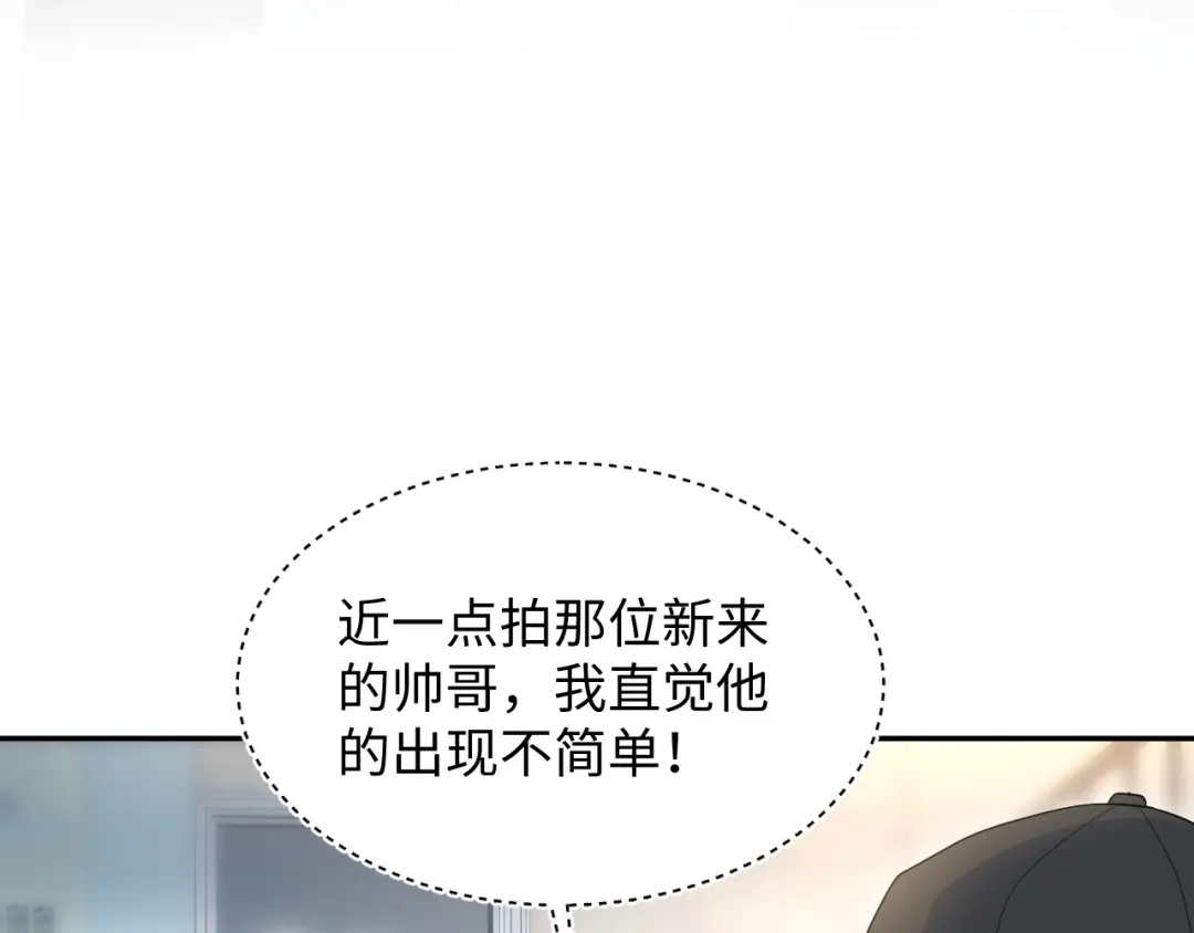 【快穿】绝美白莲在线教学 476 祁明知上门爆料 第68页