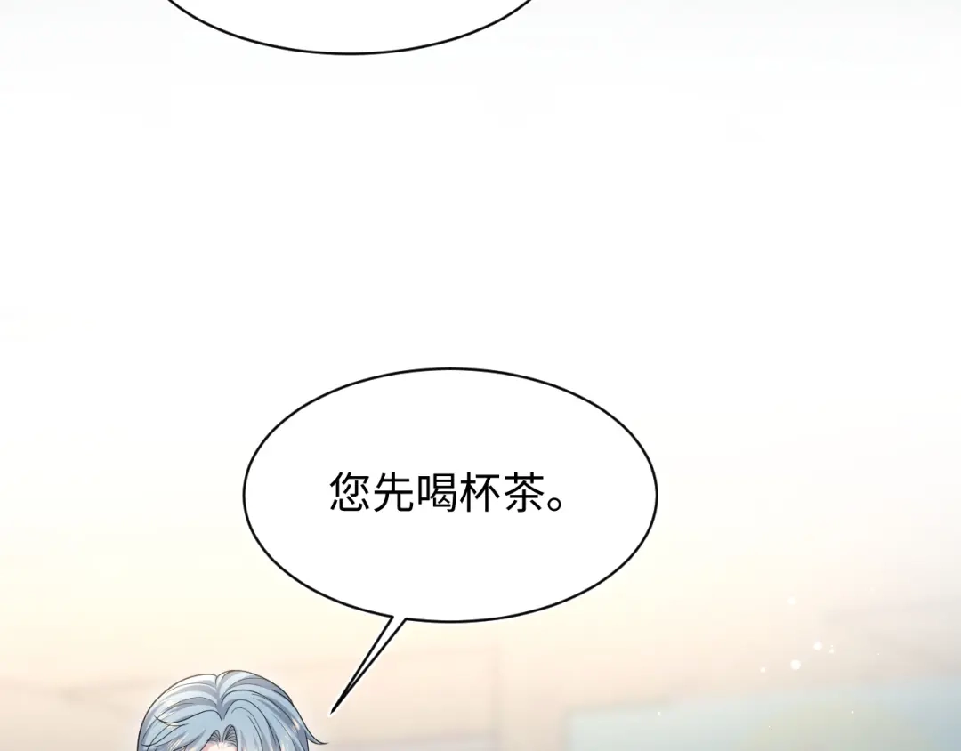 【快穿】绝美白莲在线教学 476 祁明知上门爆料 第40页