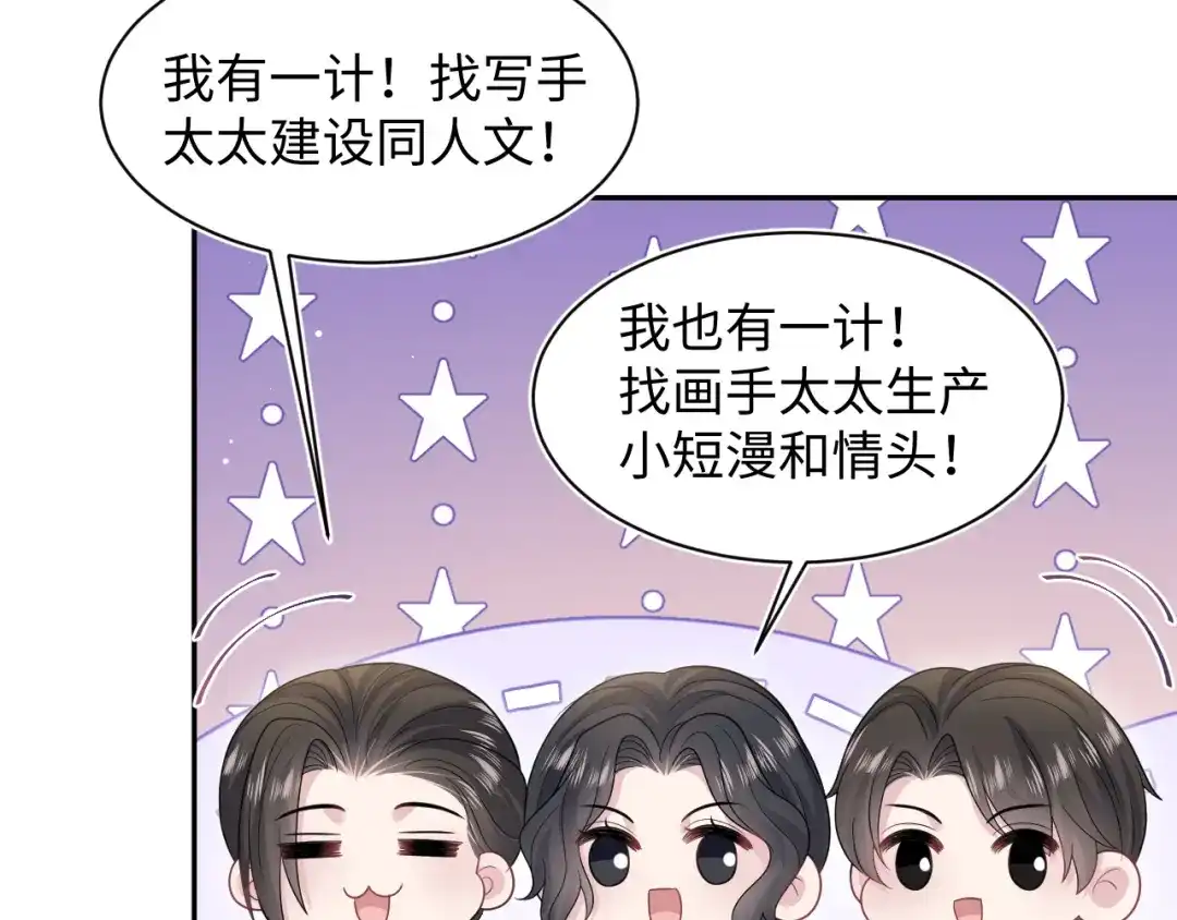 【快穿】绝美白莲在线教学 476 祁明知上门爆料 第33页