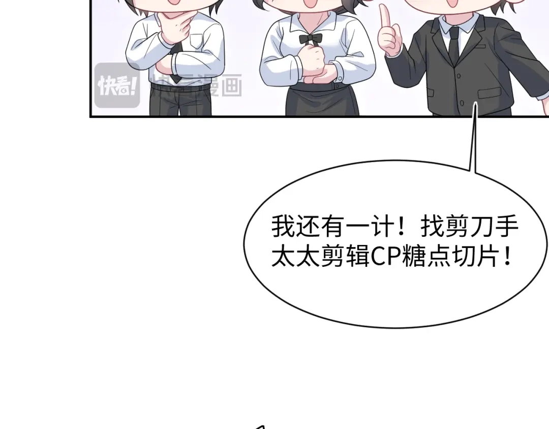 【快穿】绝美白莲在线教学 476 祁明知上门爆料 第34页