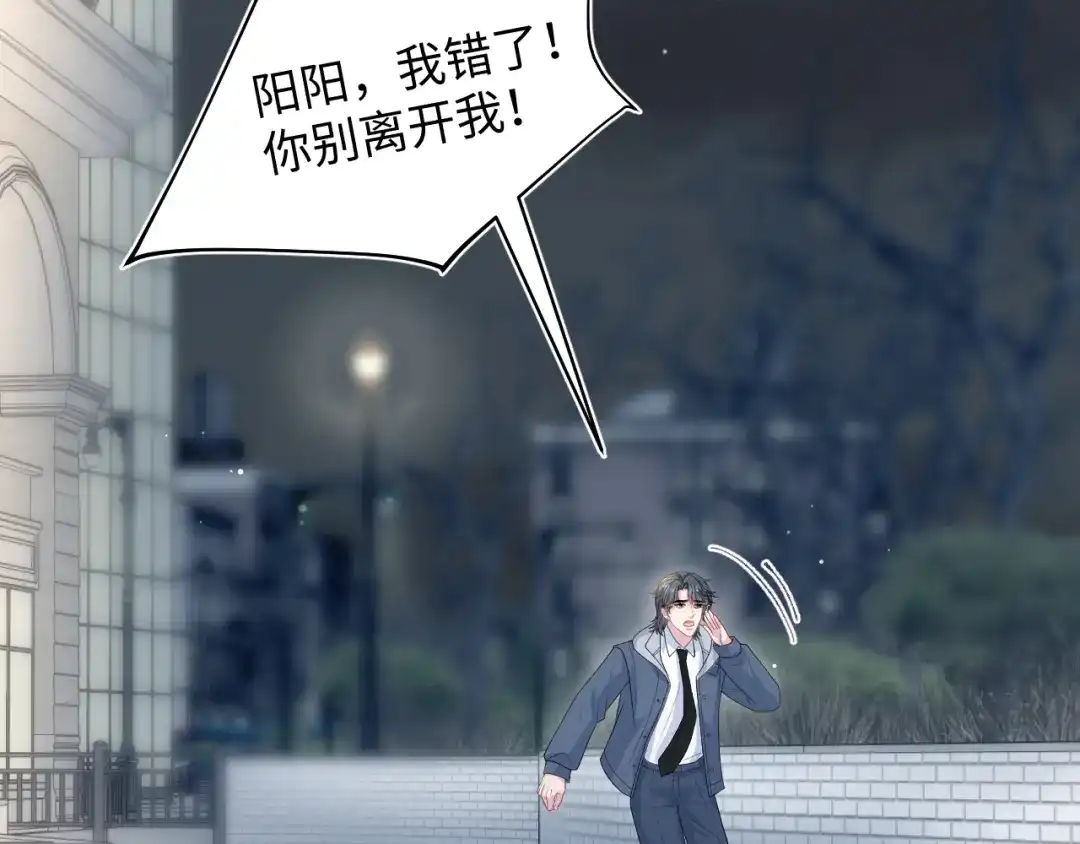 【快穿】绝美白莲在线教学 477 保留节目之追妻火葬场 第39页