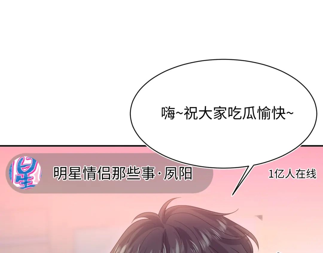 【快穿】绝美白莲在线教学 477 保留节目之追妻火葬场 第20页