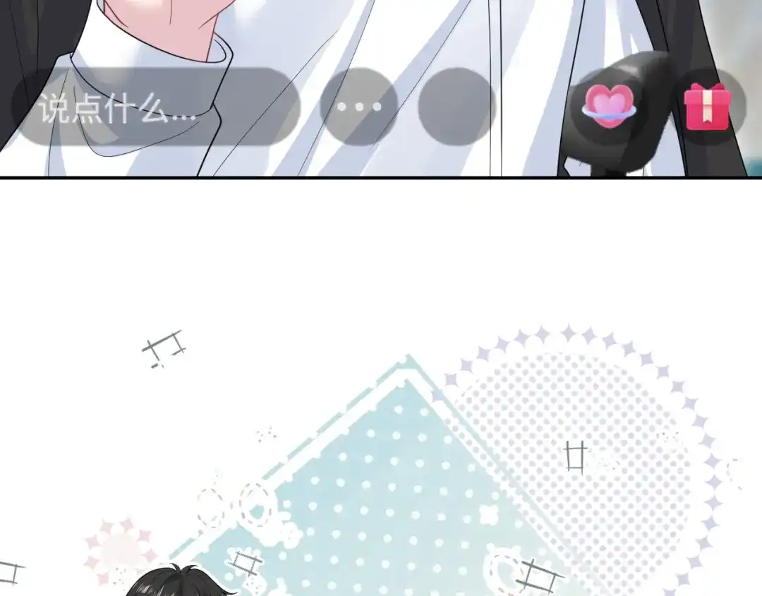【快穿】绝美白莲在线教学 477 保留节目之追妻火葬场 第22页