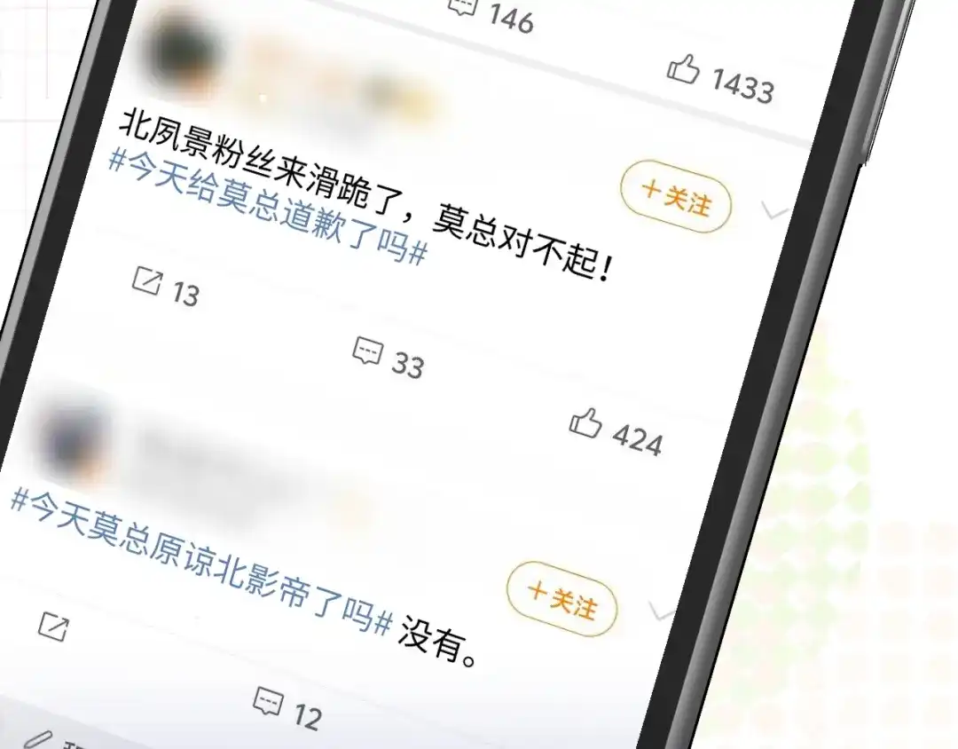 【快穿】绝美白莲在线教学 477 保留节目之追妻火葬场 第53页