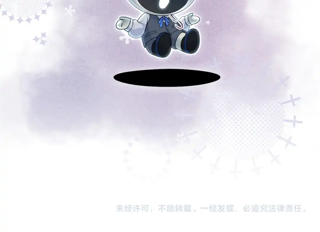 【快穿】绝美白莲在线教学 477 保留节目之追妻火葬场 第97页