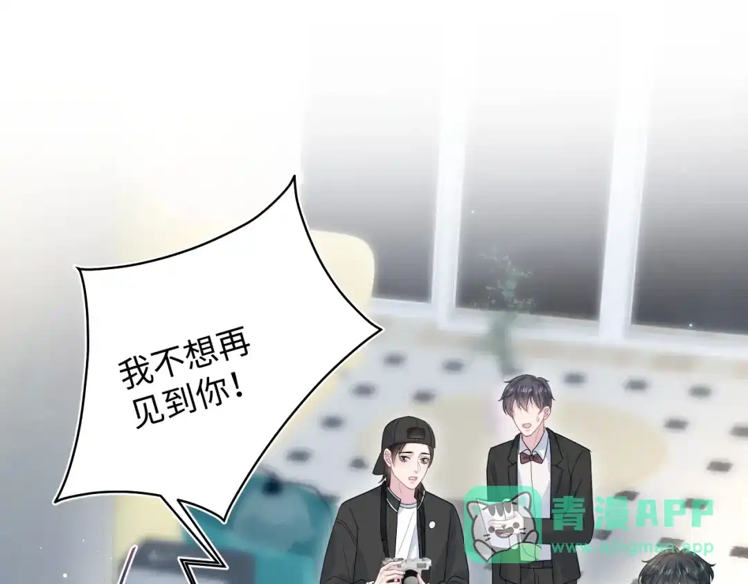 【快穿】绝美白莲在线教学 477 保留节目之追妻火葬场 第1页